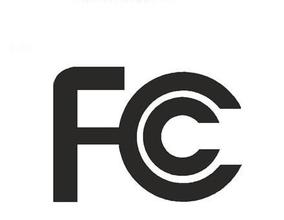 美国FCC认证7月将实施无线电子通讯产品认证新规